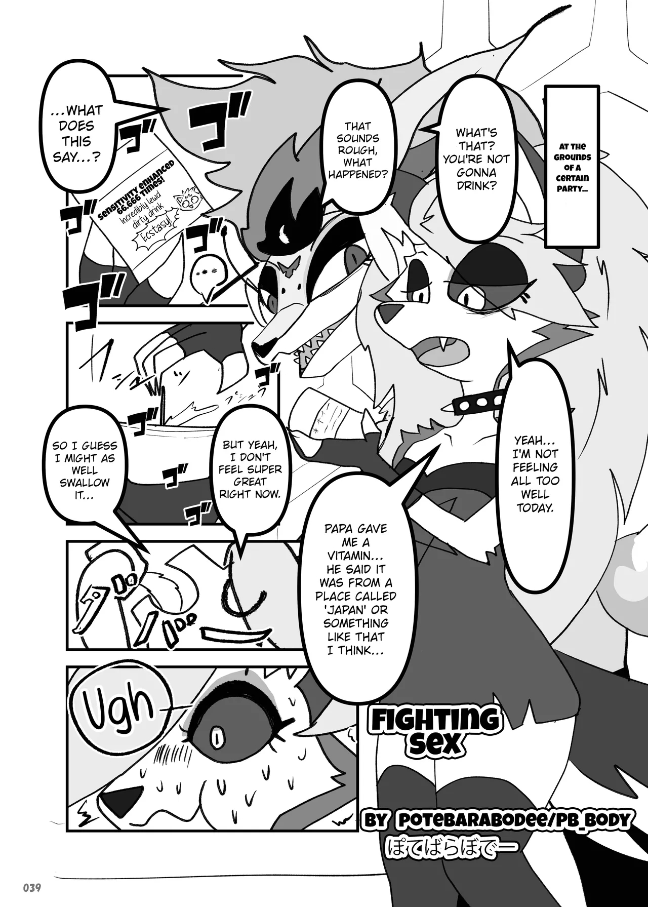 Fighting Sex page 1