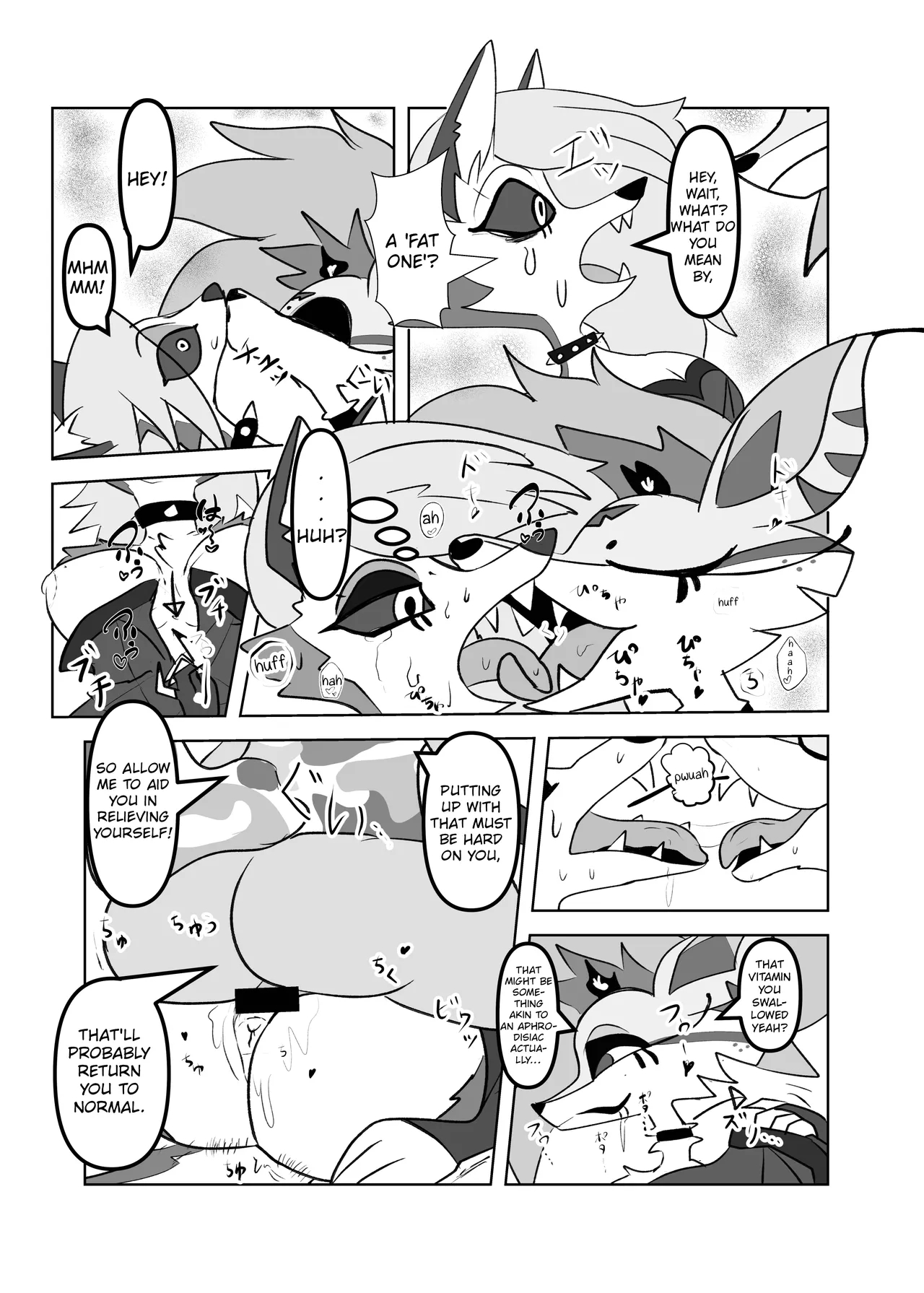 Fighting Sex page 4