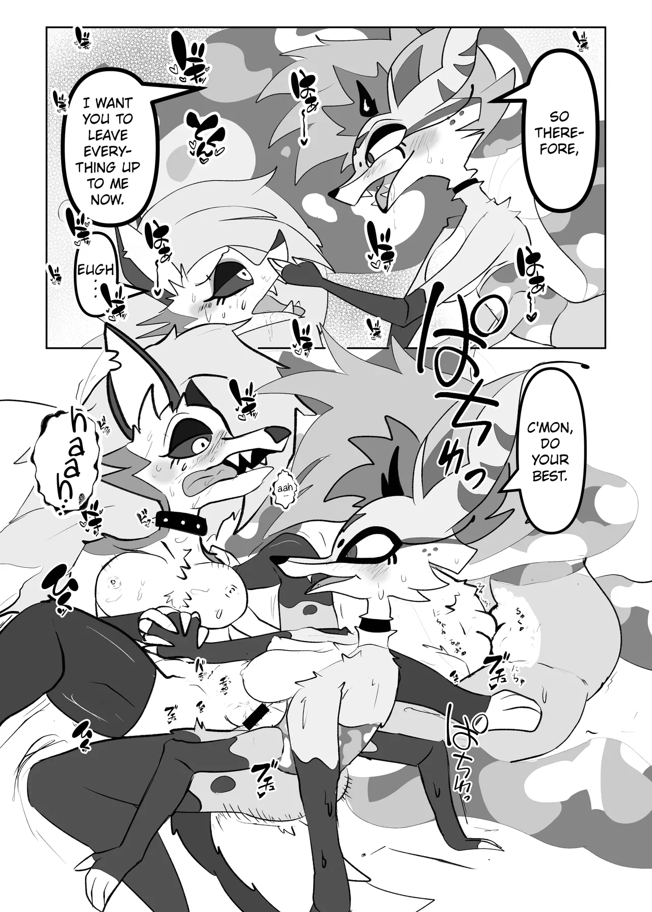 Fighting Sex page 5