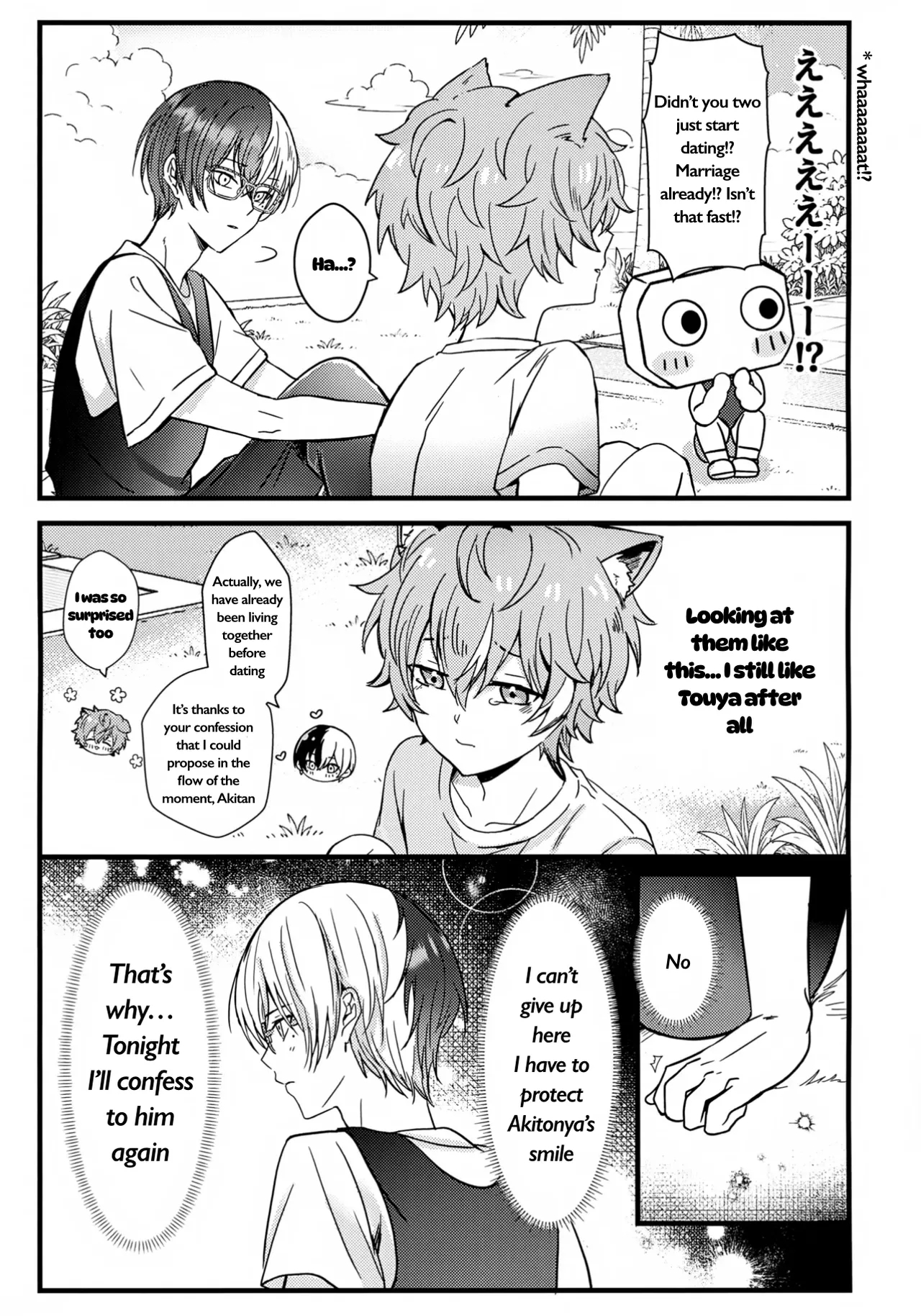 Futago To Kozukuri ?! page 12