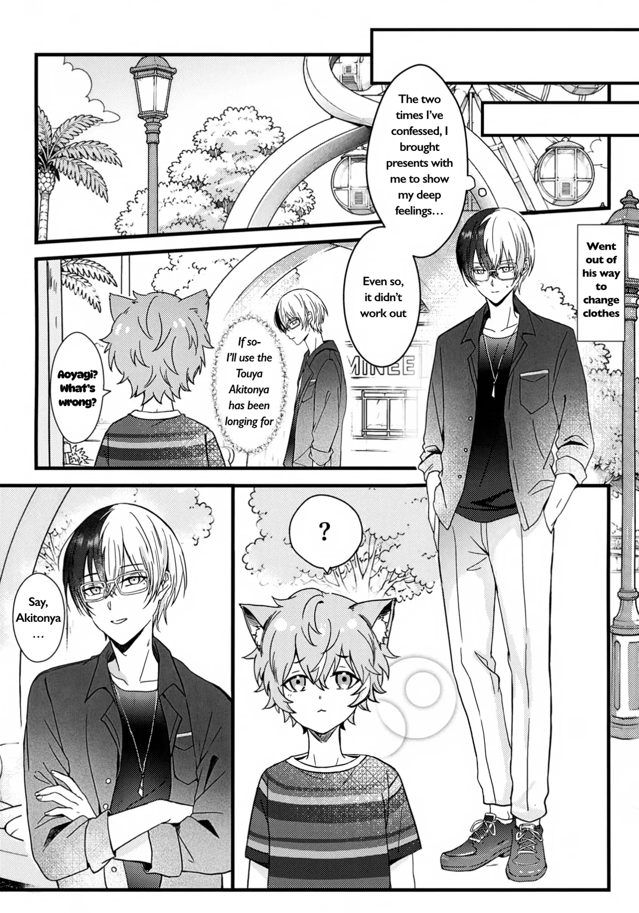 Futago To Kozukuri ?! page 13