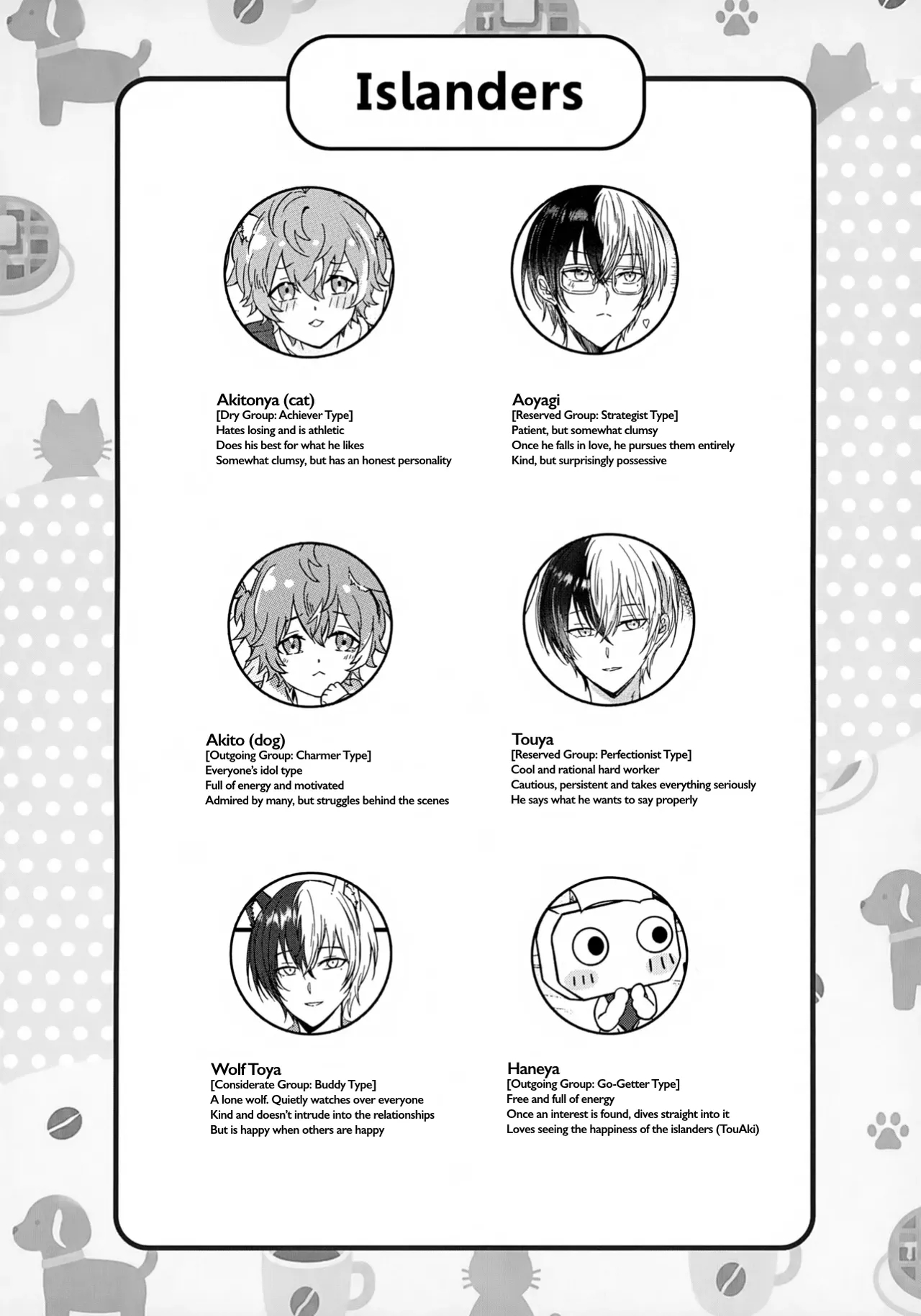 Futago To Kozukuri ?! page 3