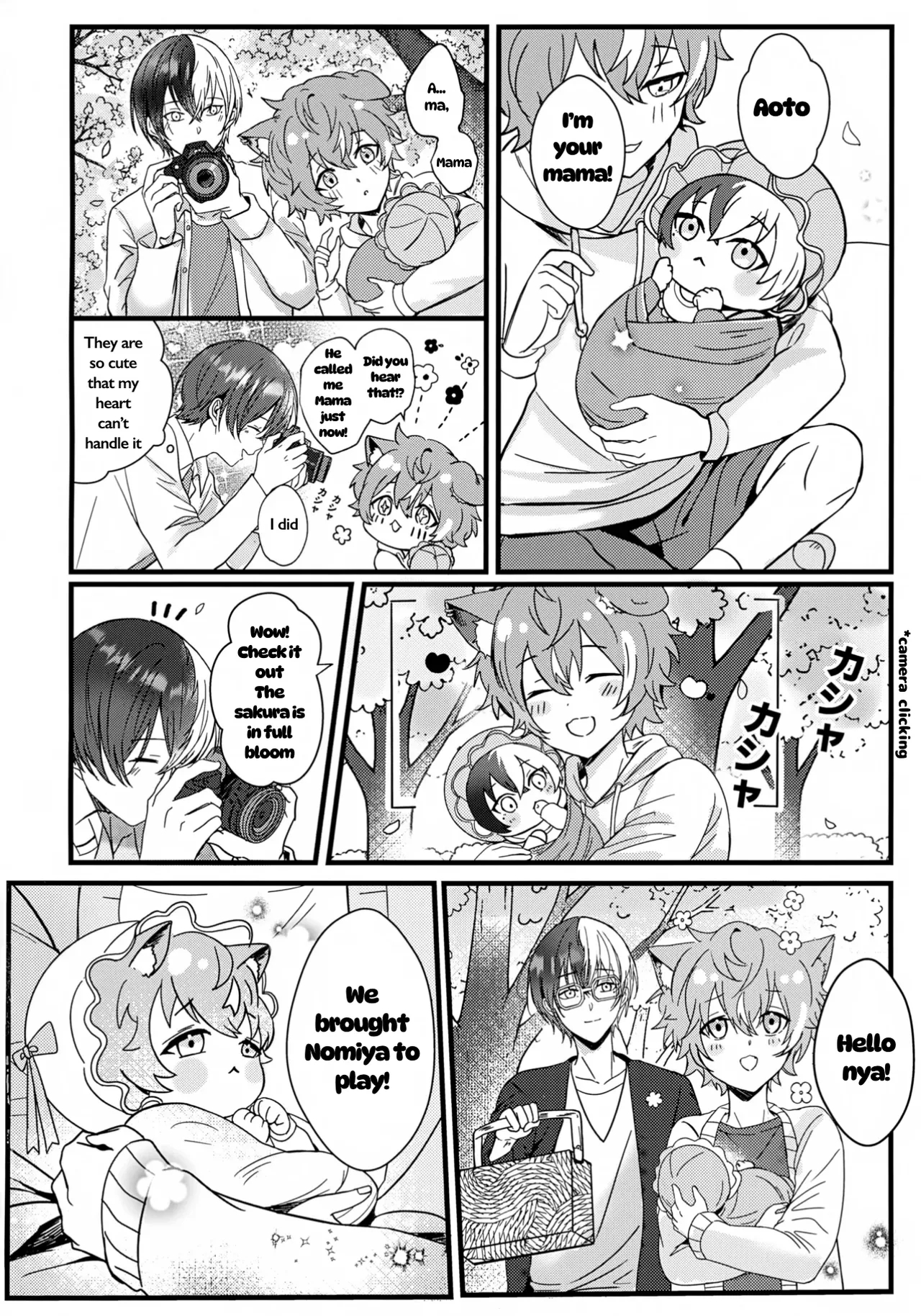 Futago To Kozukuri ?! page 33