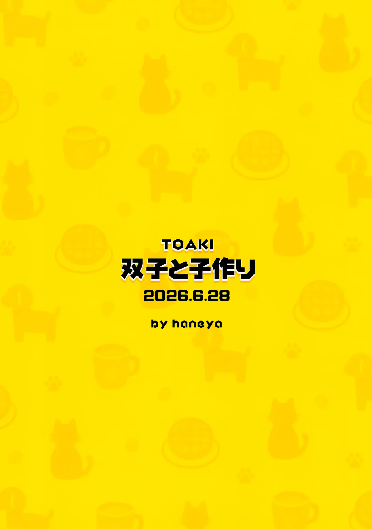 Futago To Kozukuri ?! page 36