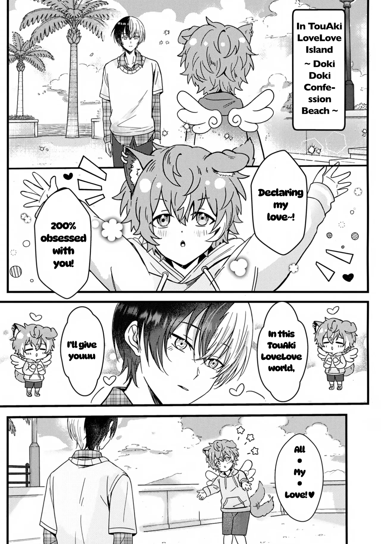Futago To Kozukuri ?! page 4