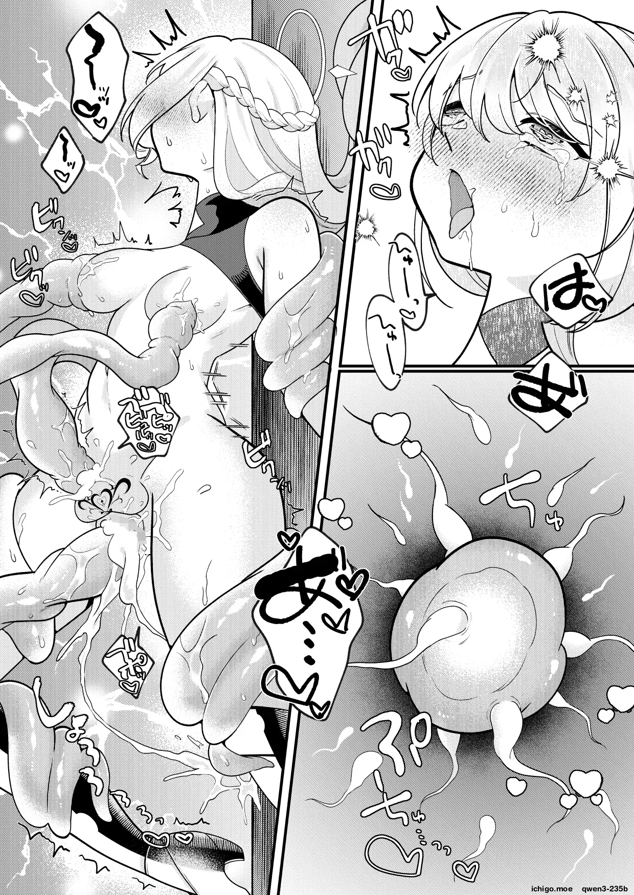 Futanari Tenshi Ga Succubus Ni Jikakyousei Sareru Ohanashi page 20