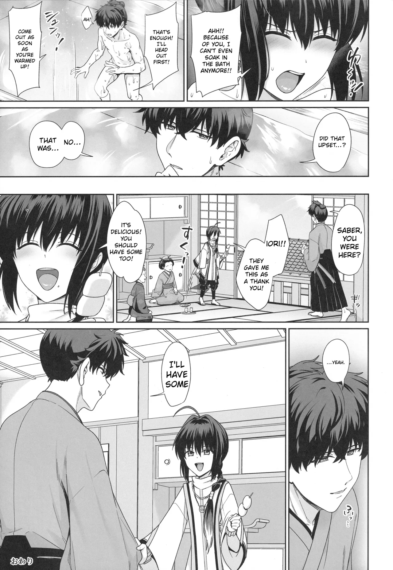 Futari Yuya De Attamaru Honenglish page 24