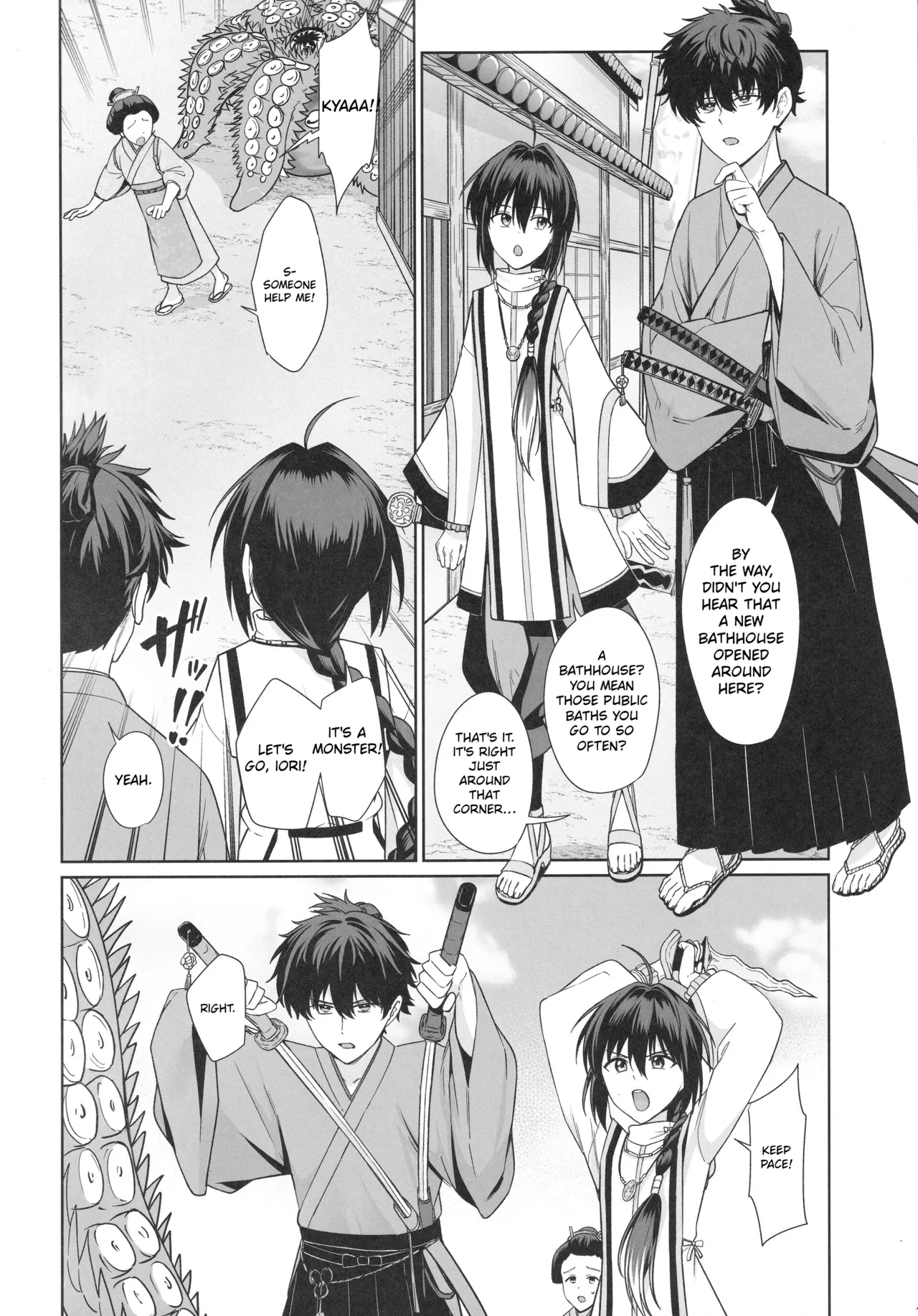 Futari Yuya De Attamaru Honenglish page 3