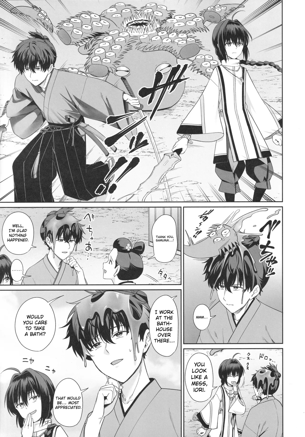 Futari Yuya De Attamaru Honenglish page 4
