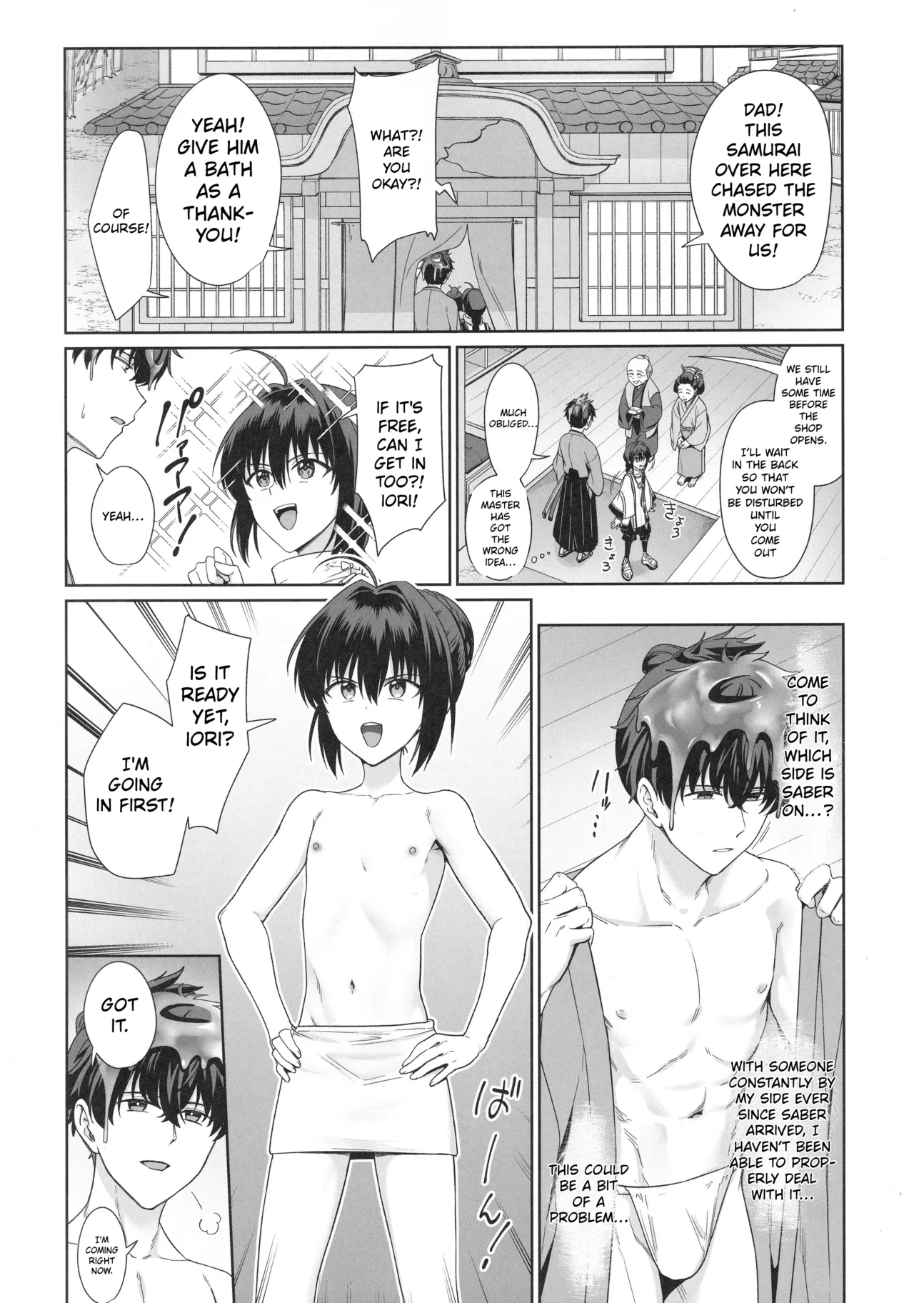 Futari Yuya De Attamaru Honenglish page 5