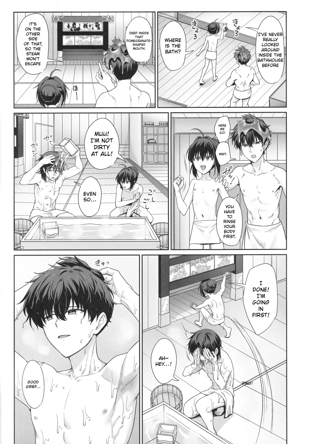 Futari Yuya De Attamaru Honenglish page 6