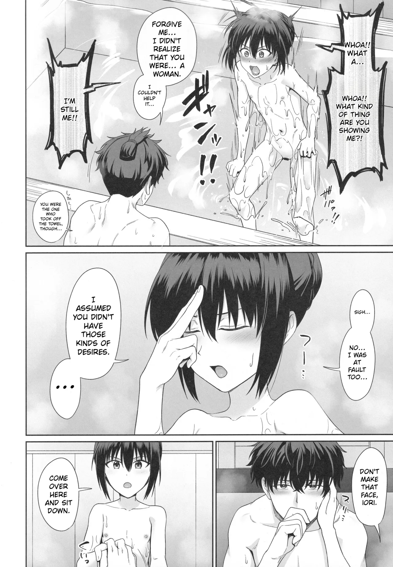 Futari Yuya De Attamaru Honenglish page 9