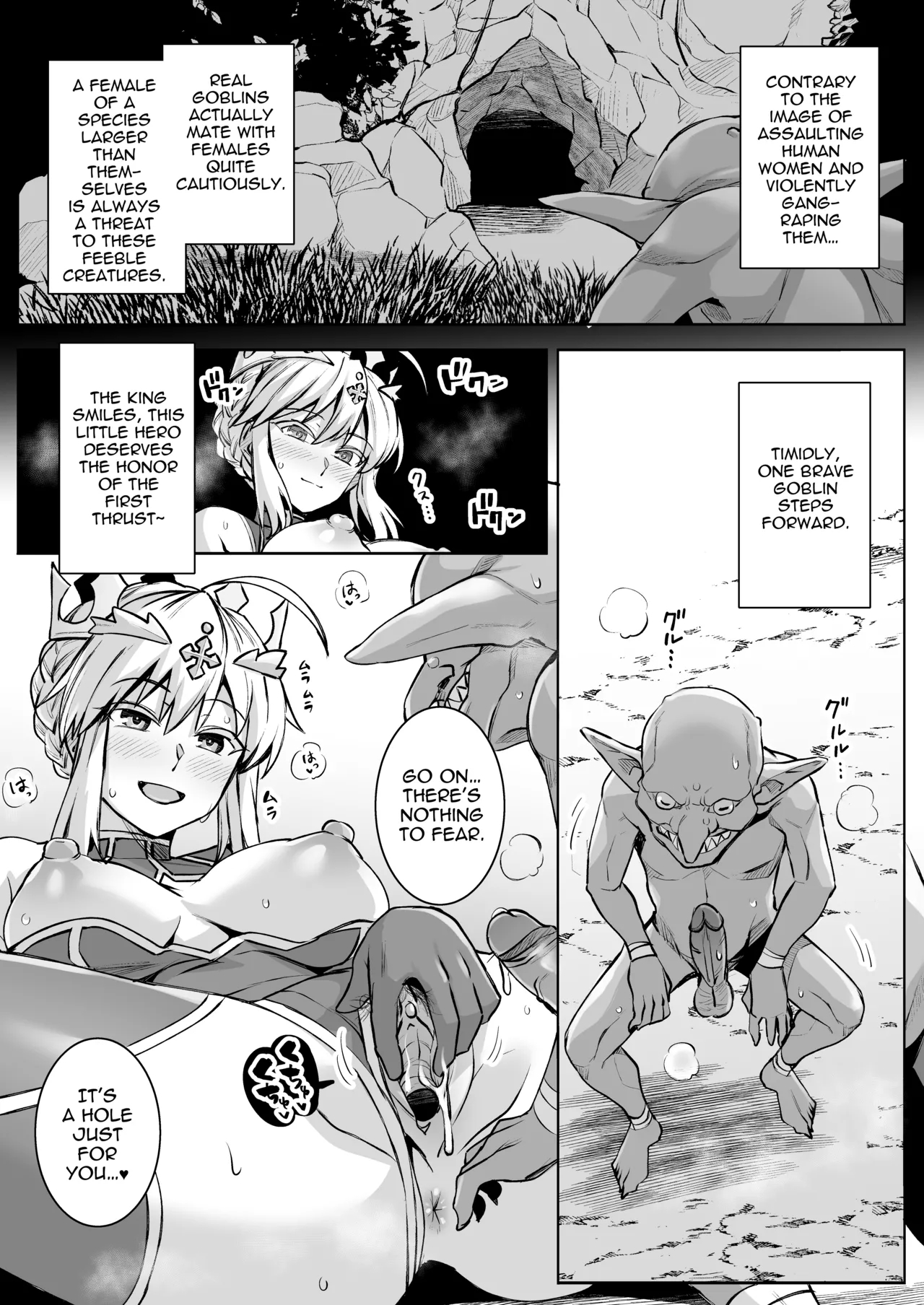 Goblin-tachi No Mesu Ni Naru Made Lancer Artoria Hen page 11
