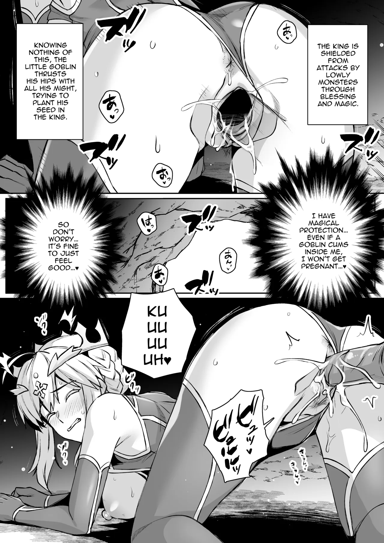 Goblin-tachi No Mesu Ni Naru Made Lancer Artoria Hen page 16