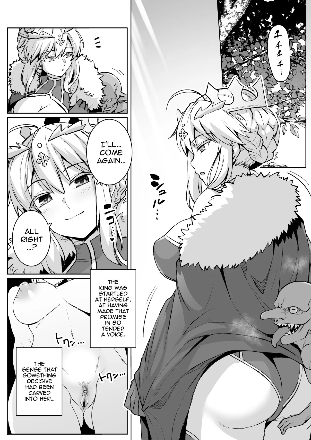 Goblin-tachi No Mesu Ni Naru Made Lancer Artoria Hen page 21