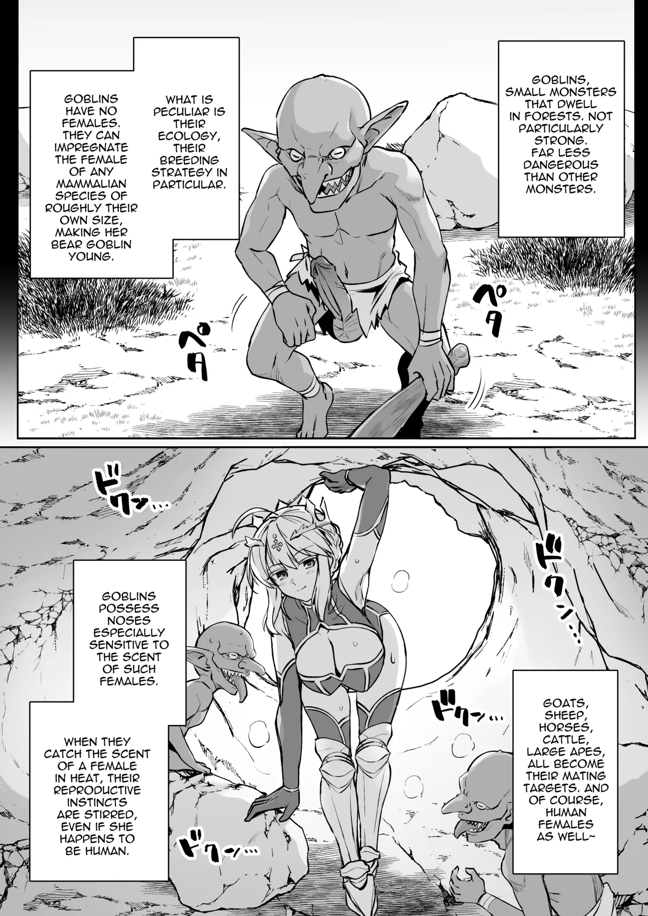 Goblin-tachi No Mesu Ni Naru Made Lancer Artoria Hen page 6