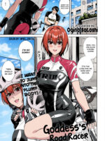 Goddess's Road Racer page 1