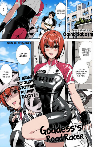 Goddess's Road Racer page 1