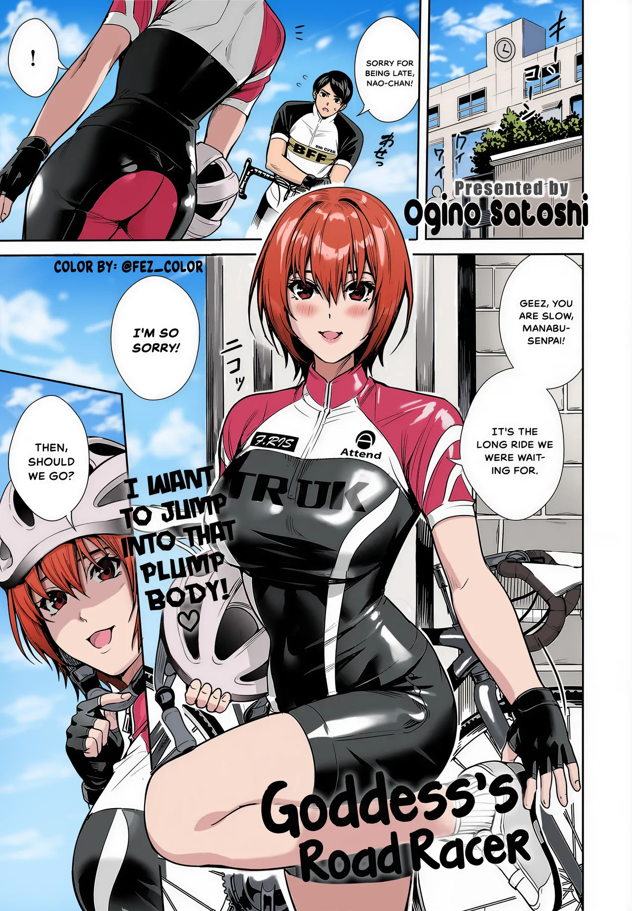 Goddess's Road Racer page 1