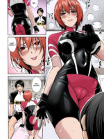 Goddess's Road Racer page 10