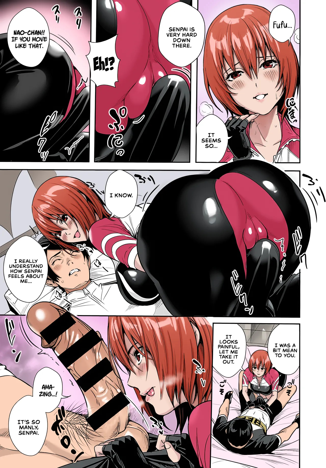 Goddess's Road Racer page 13