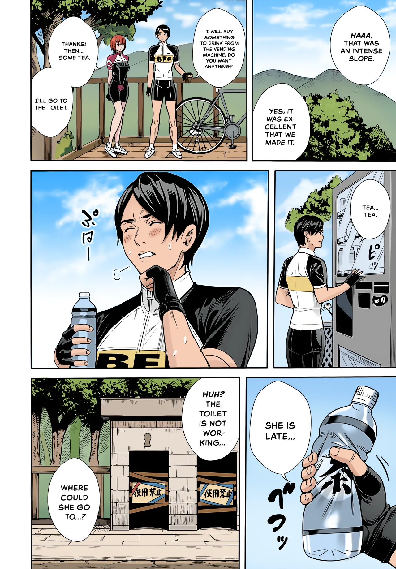 Goddess's Road Racer page 4