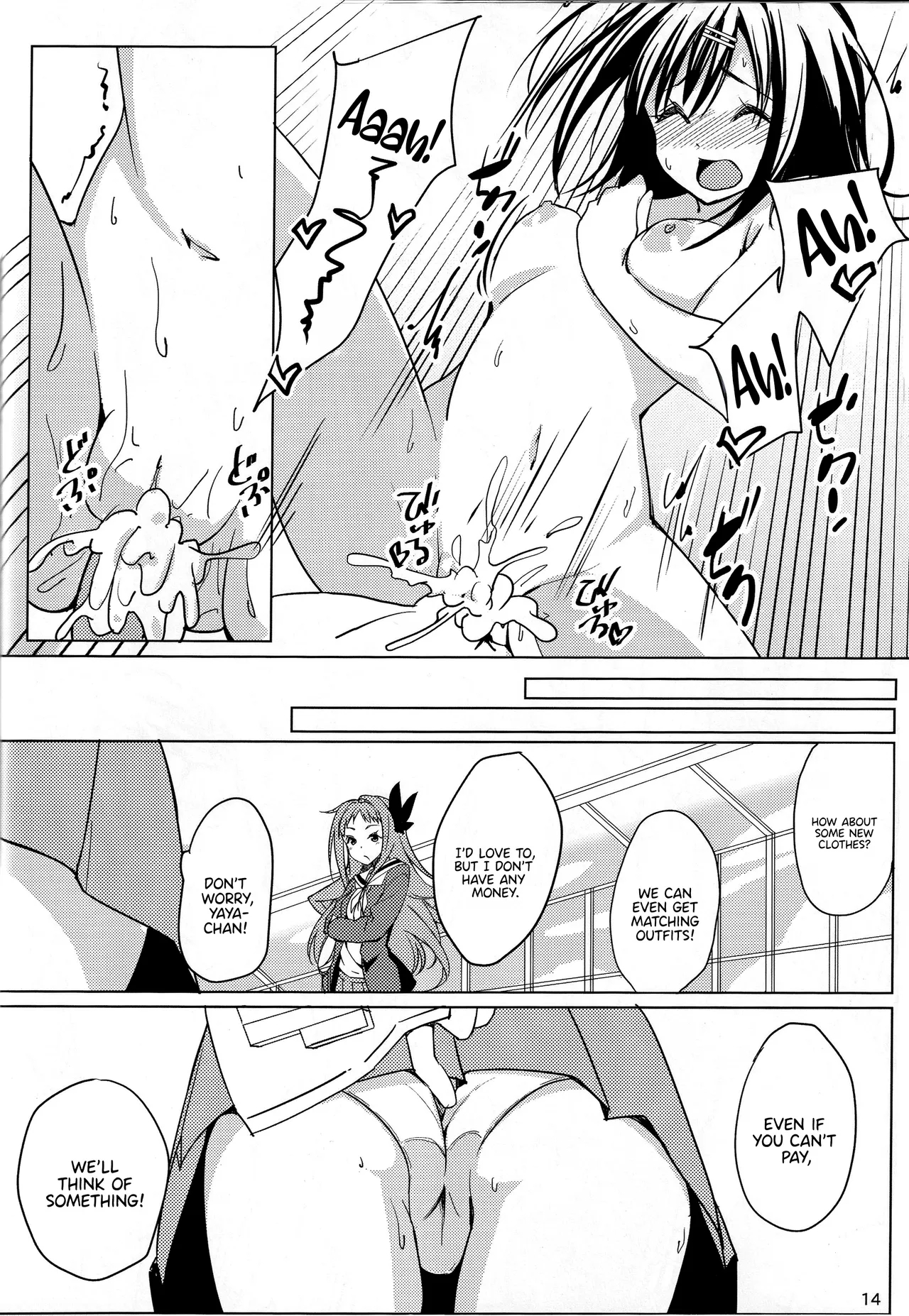 Hanaomata page 12