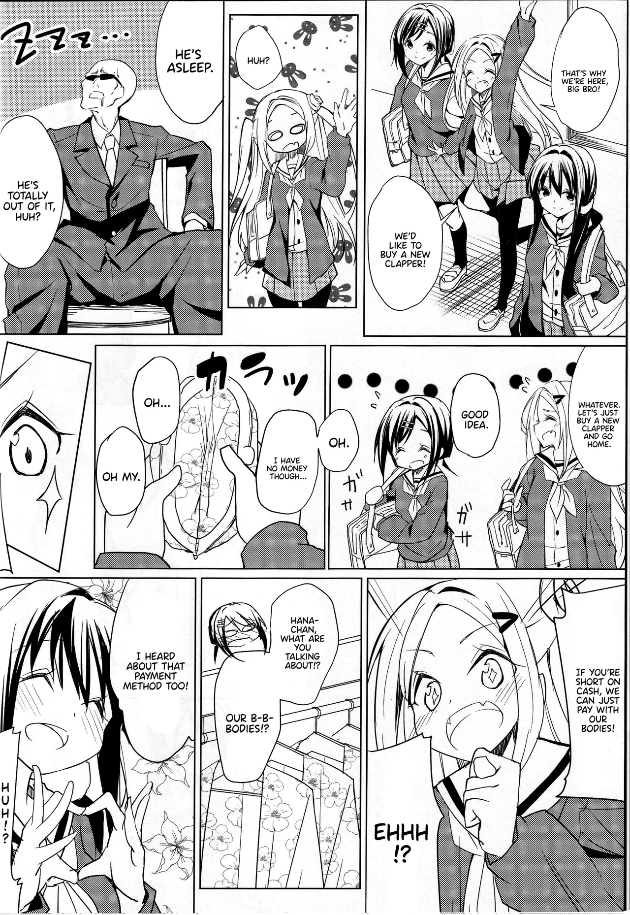 Hanaomata page 4