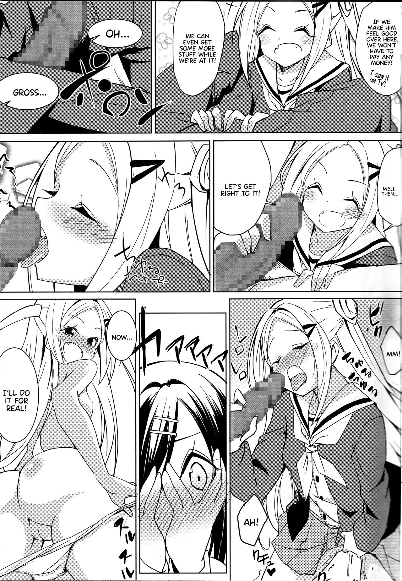 Hanaomata page 5