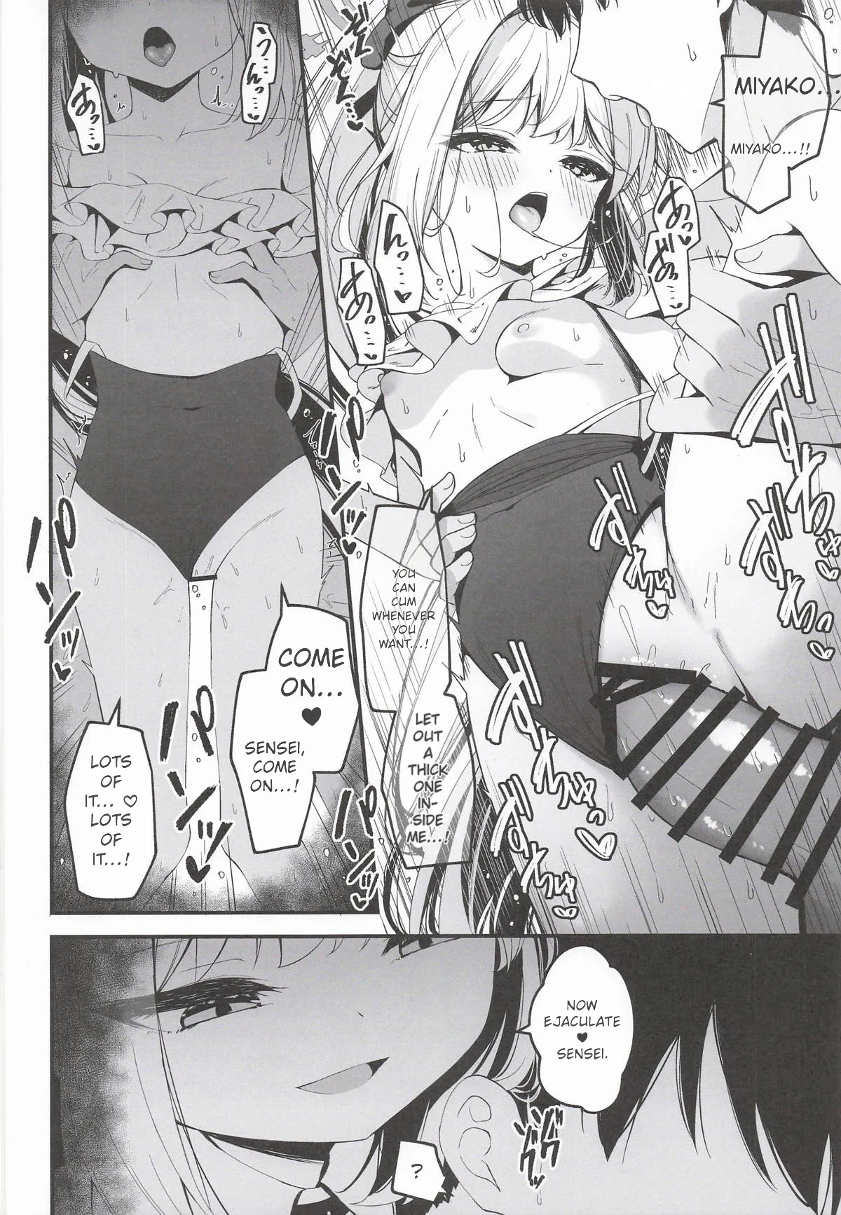 Hatsujou Usagi Tairyou Hassei!? page 11