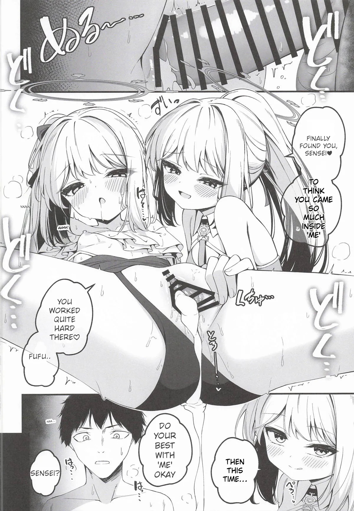 Hatsujou Usagi Tairyou Hassei!? page 13