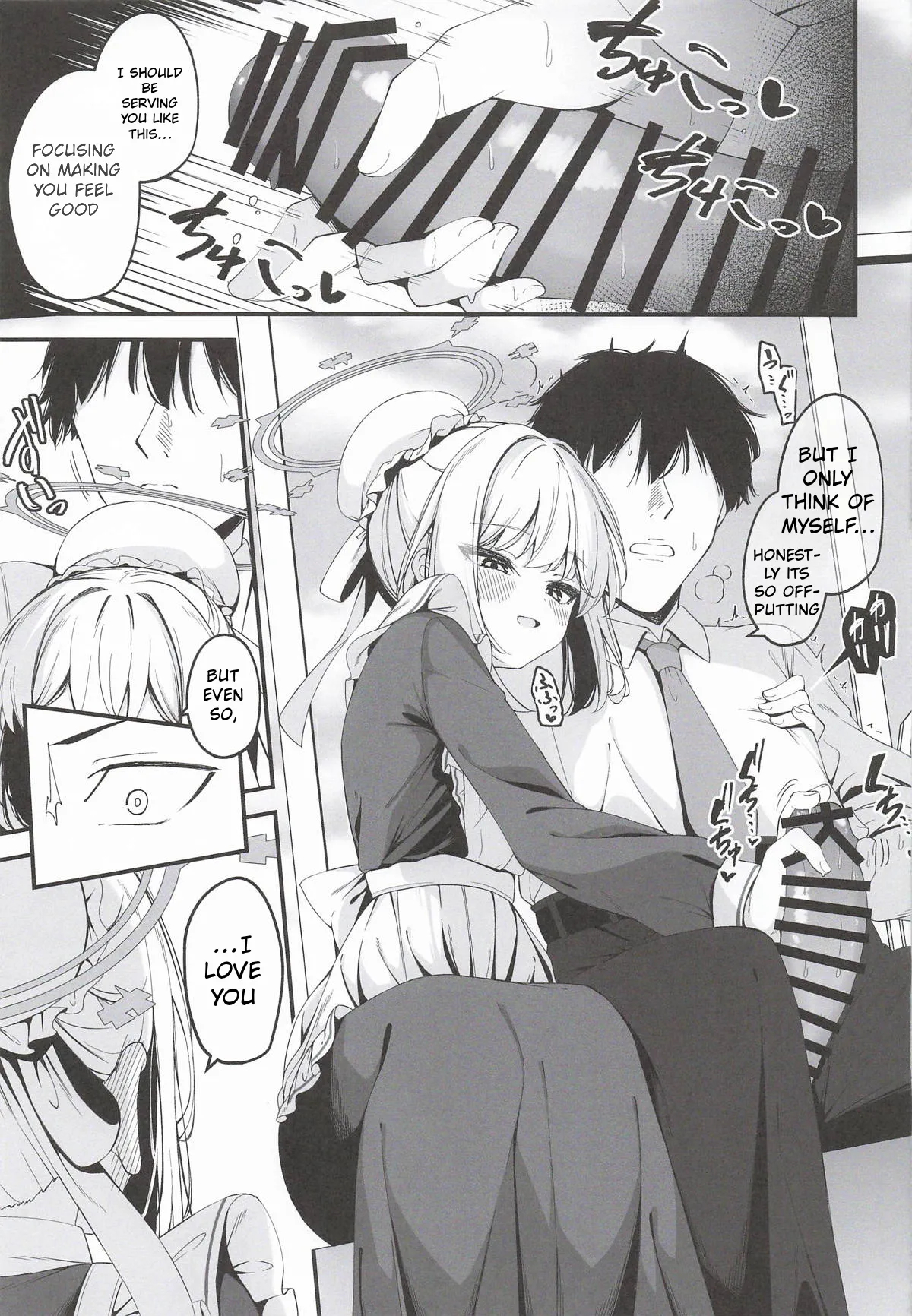 Hatsujou Usagi Tairyou Hassei!? page 16