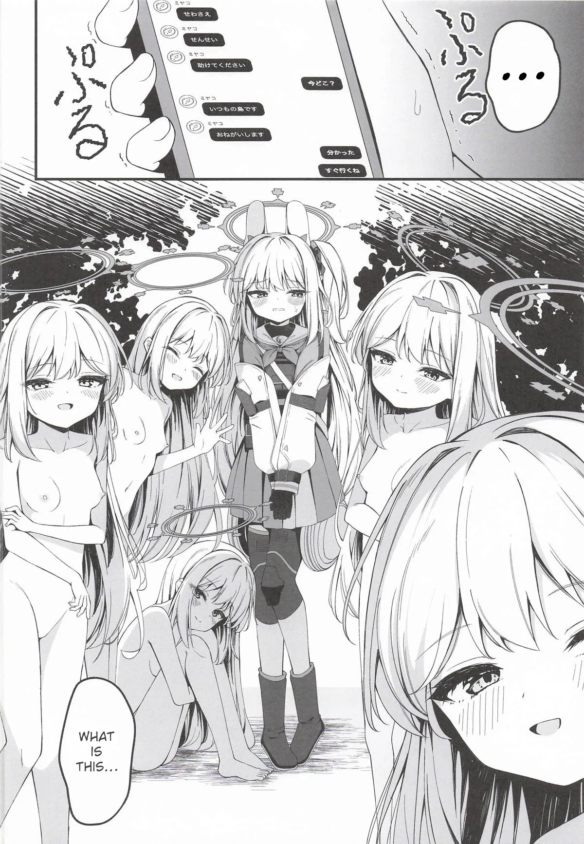 Hatsujou Usagi Tairyou Hassei!? page 3