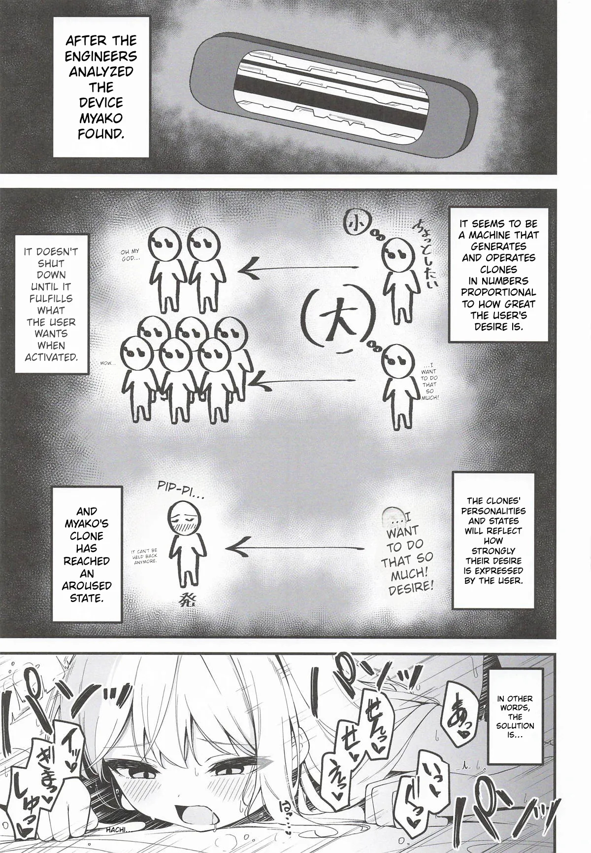 Hatsujou Usagi Tairyou Hassei!? page 4