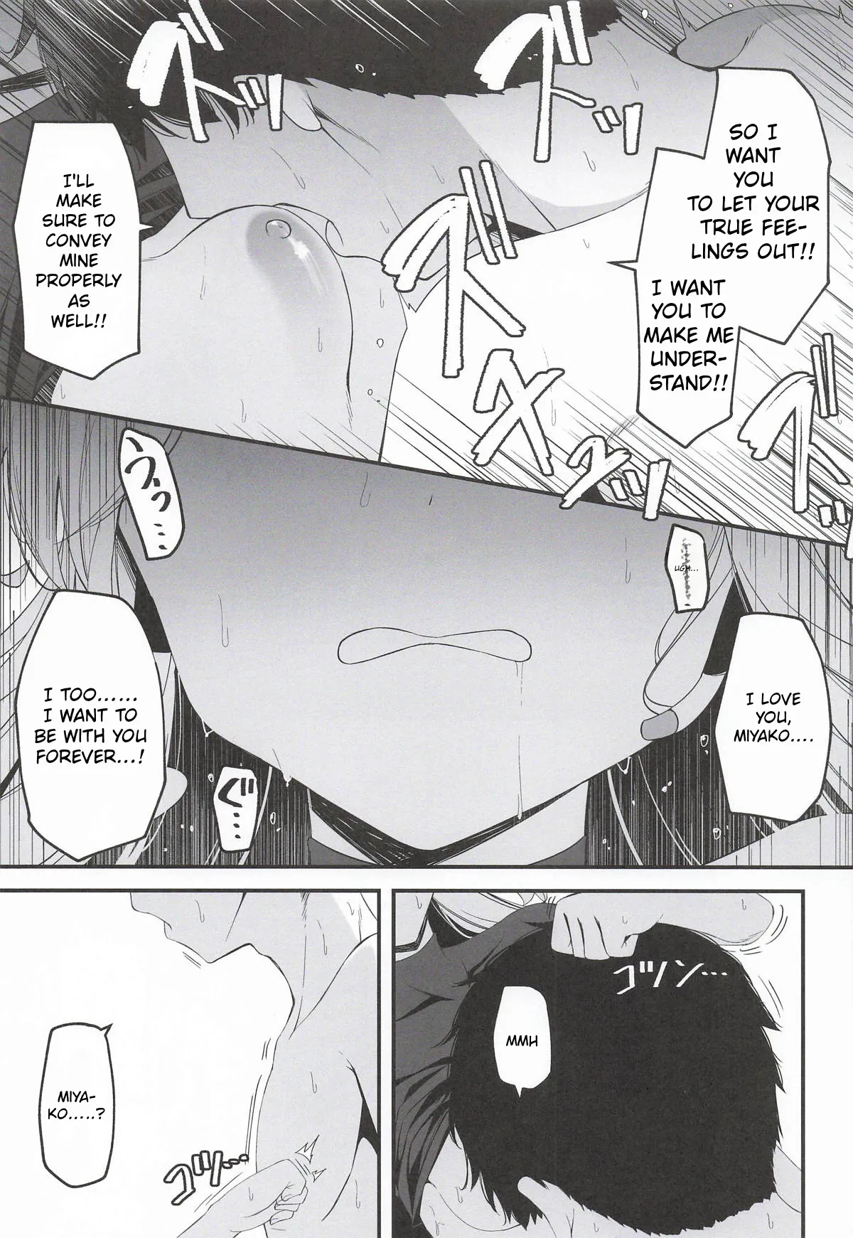 Hatsujou Usagi Tairyou Hassei!? page 40