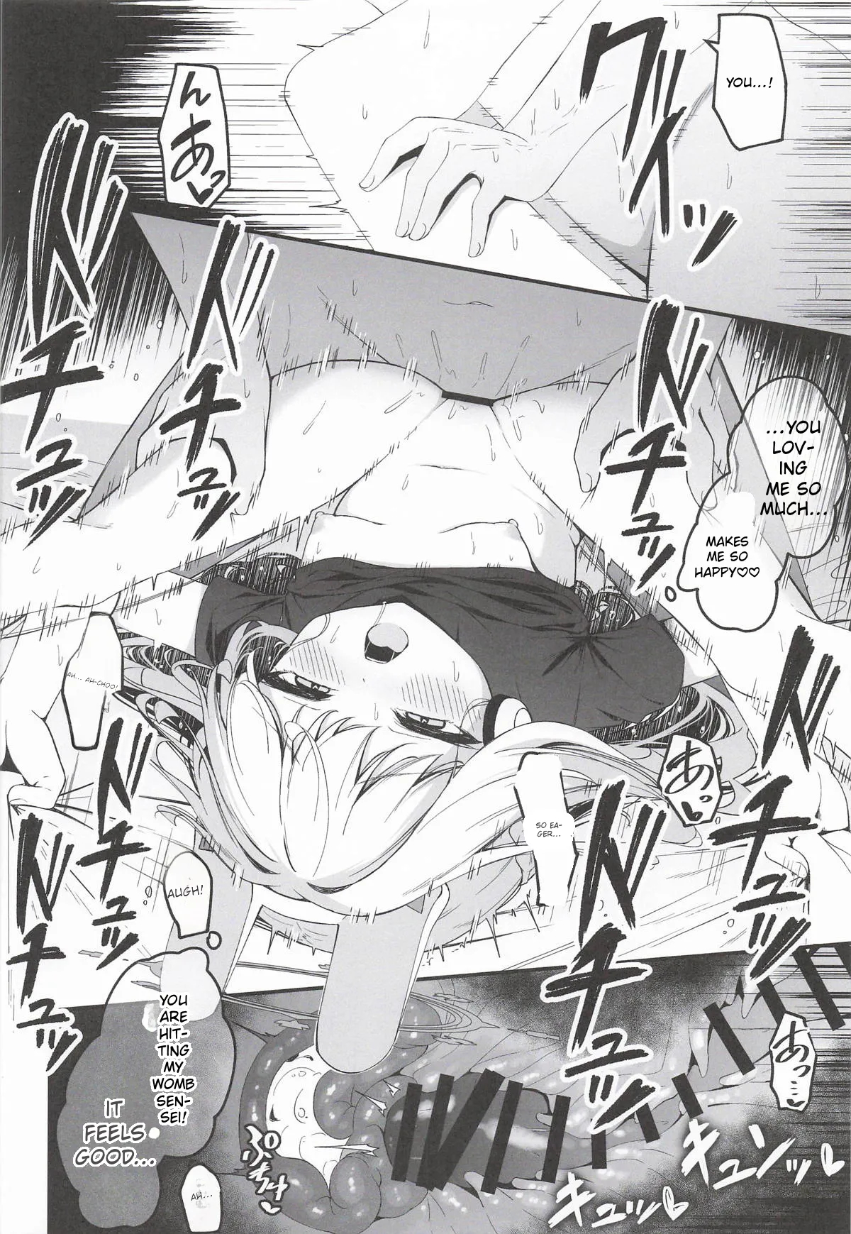 Hatsujou Usagi Tairyou Hassei!? page 43