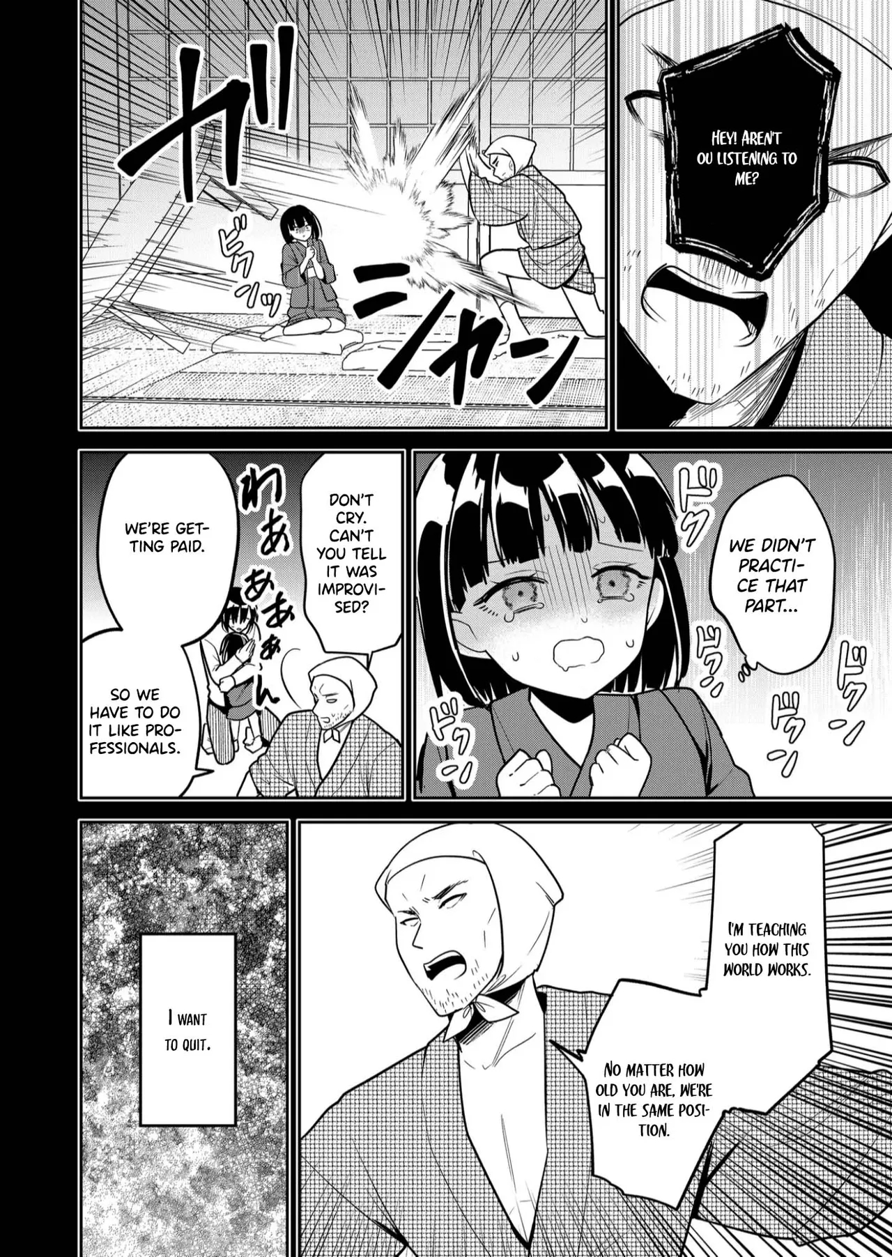 Having Sex With Someone Else In Front Of You 35 page 11