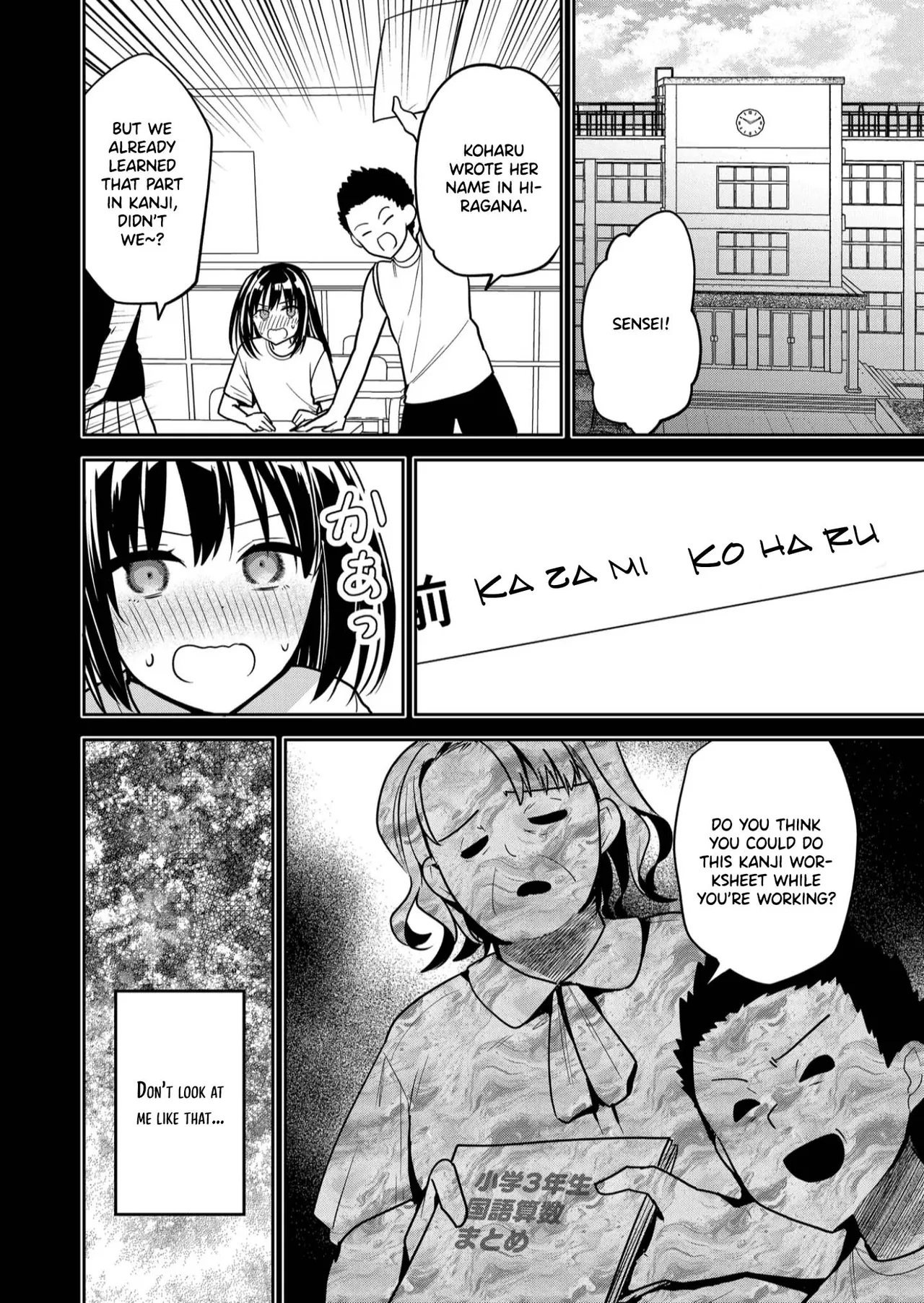 Having Sex With Someone Else In Front Of You 35 page 13