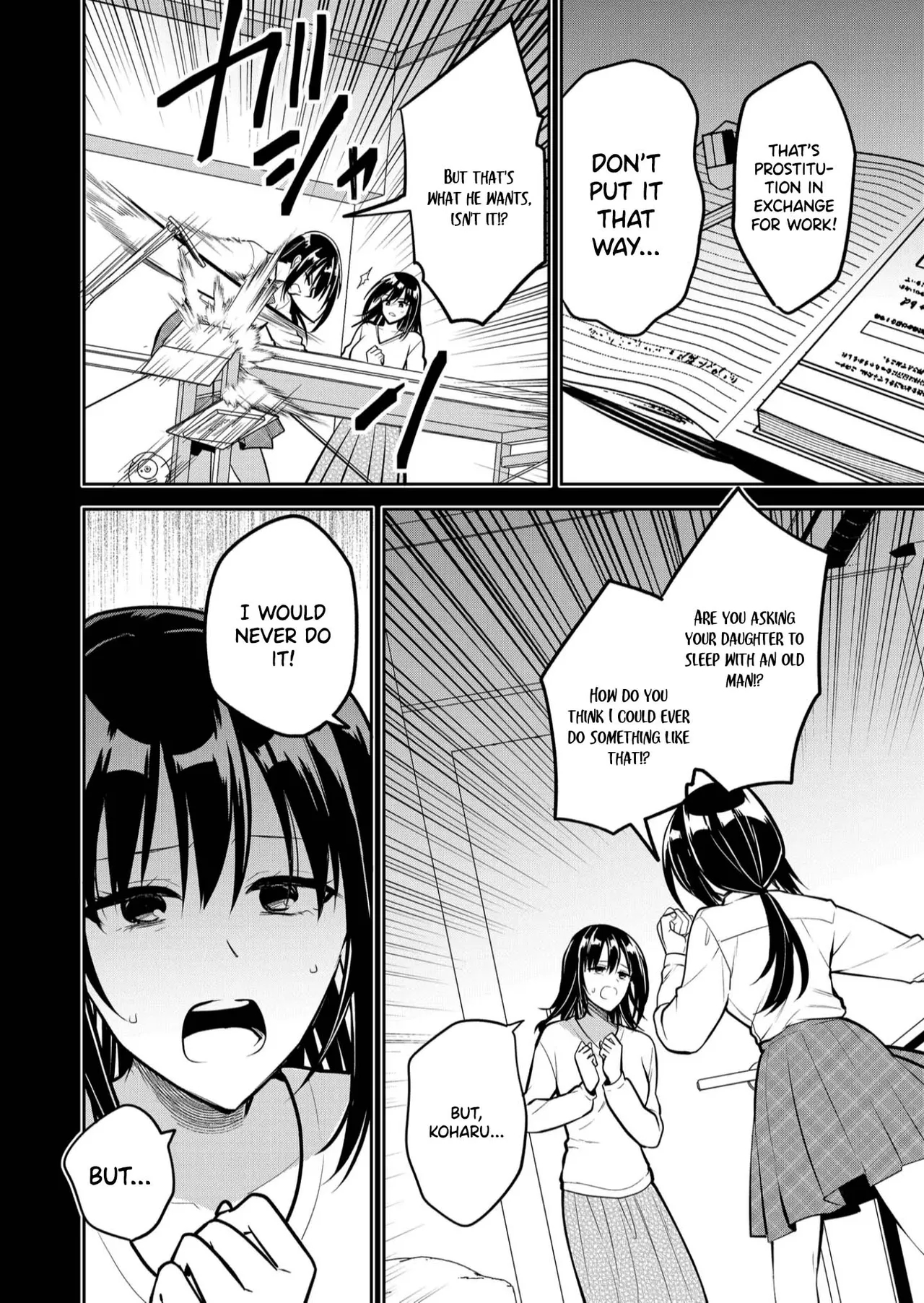 Having Sex With Someone Else In Front Of You 35 page 17