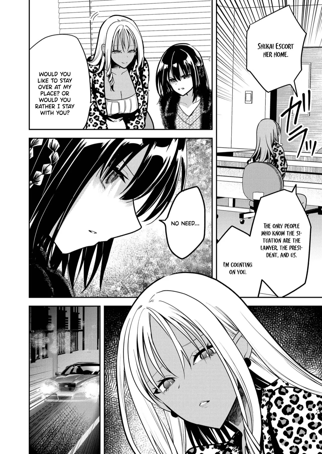 Having Sex With Someone Else In Front Of You 35 page 7