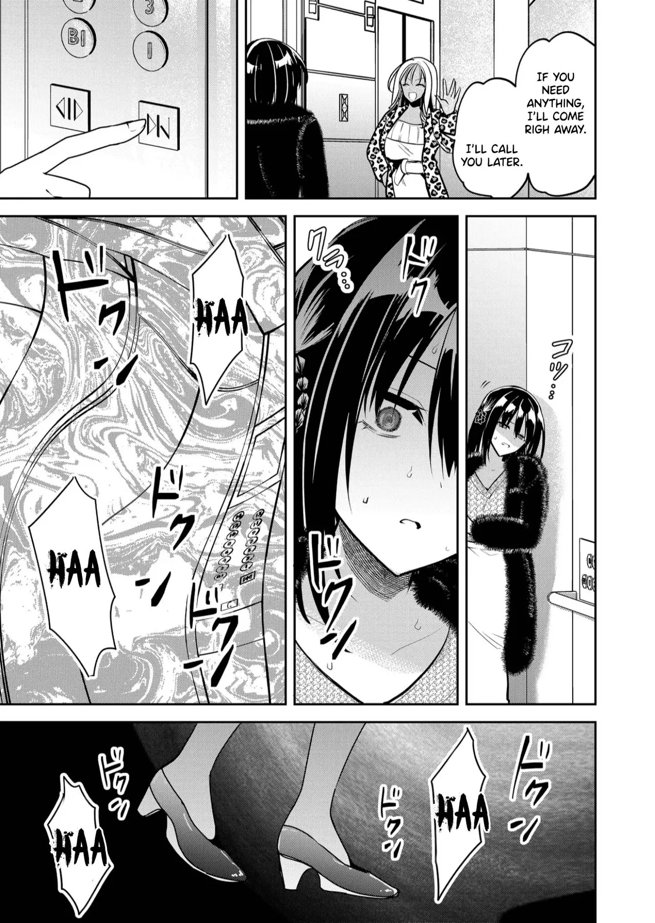 Having Sex With Someone Else In Front Of You 35 page 8