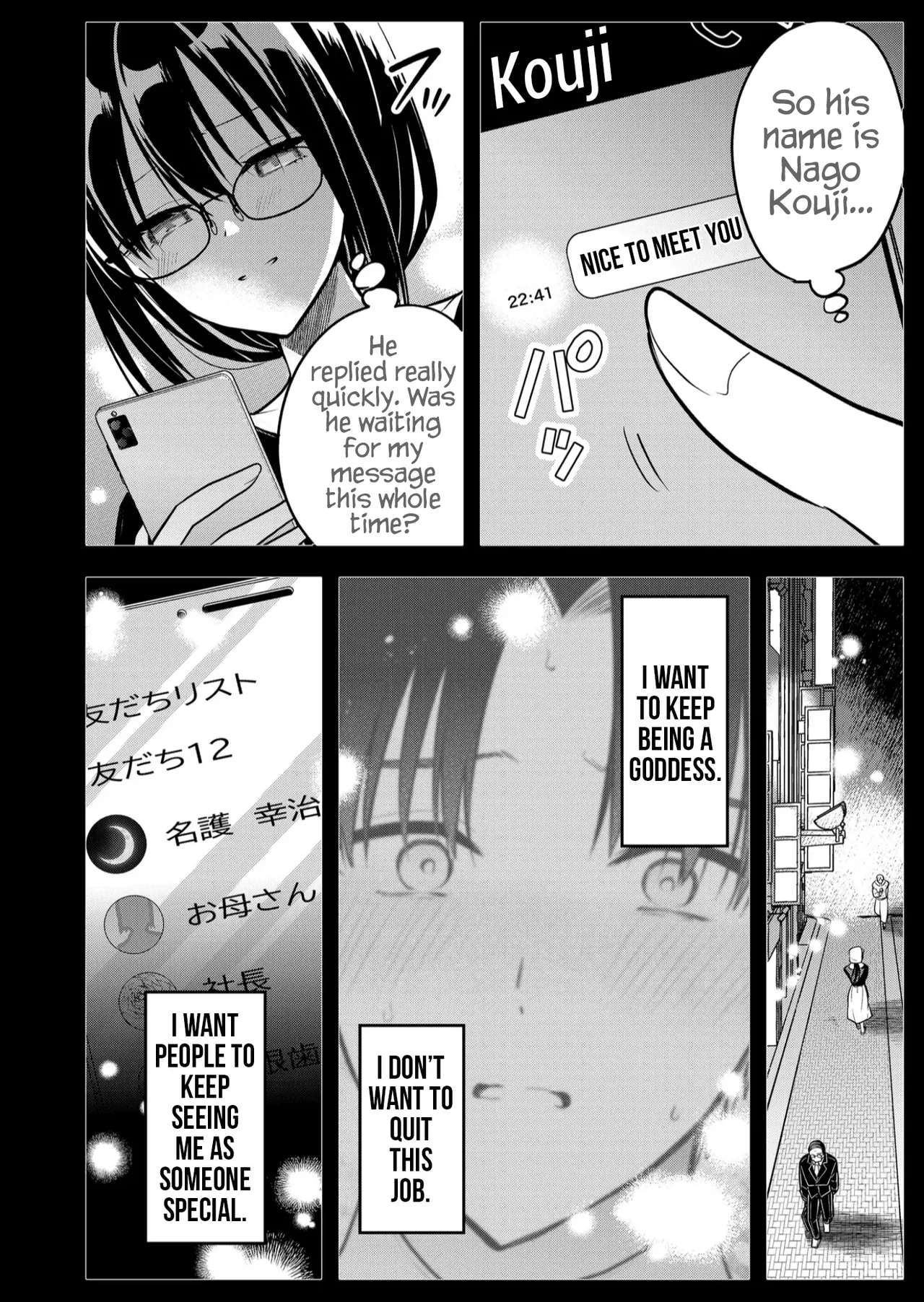 Having Sex With Someone Else In Front Of You 36 page 17