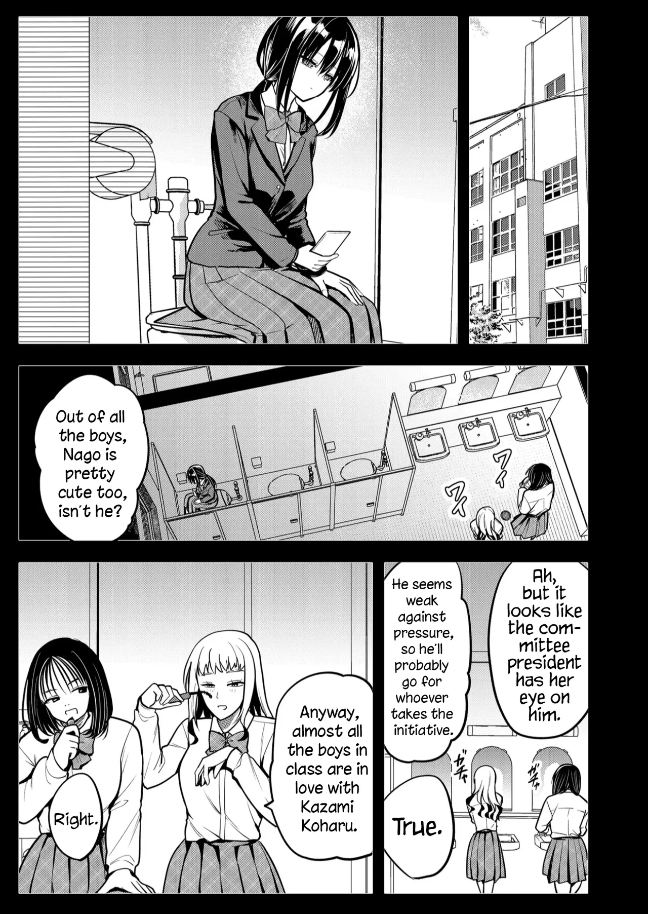 Having Sex With Someone Else In Front Of You 36 page 6