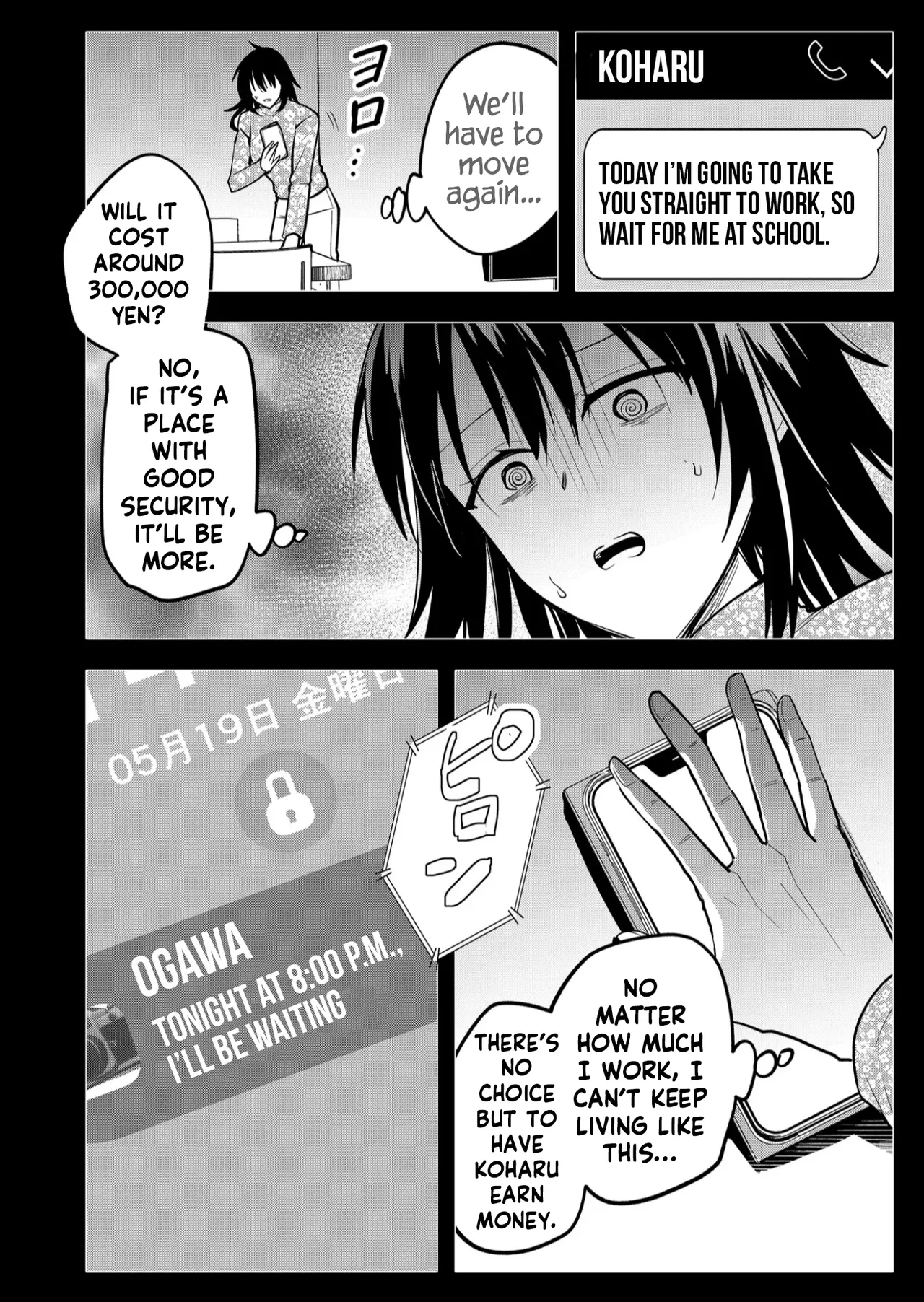 Having Sex With Someone Else In Front Of You 36 page 9