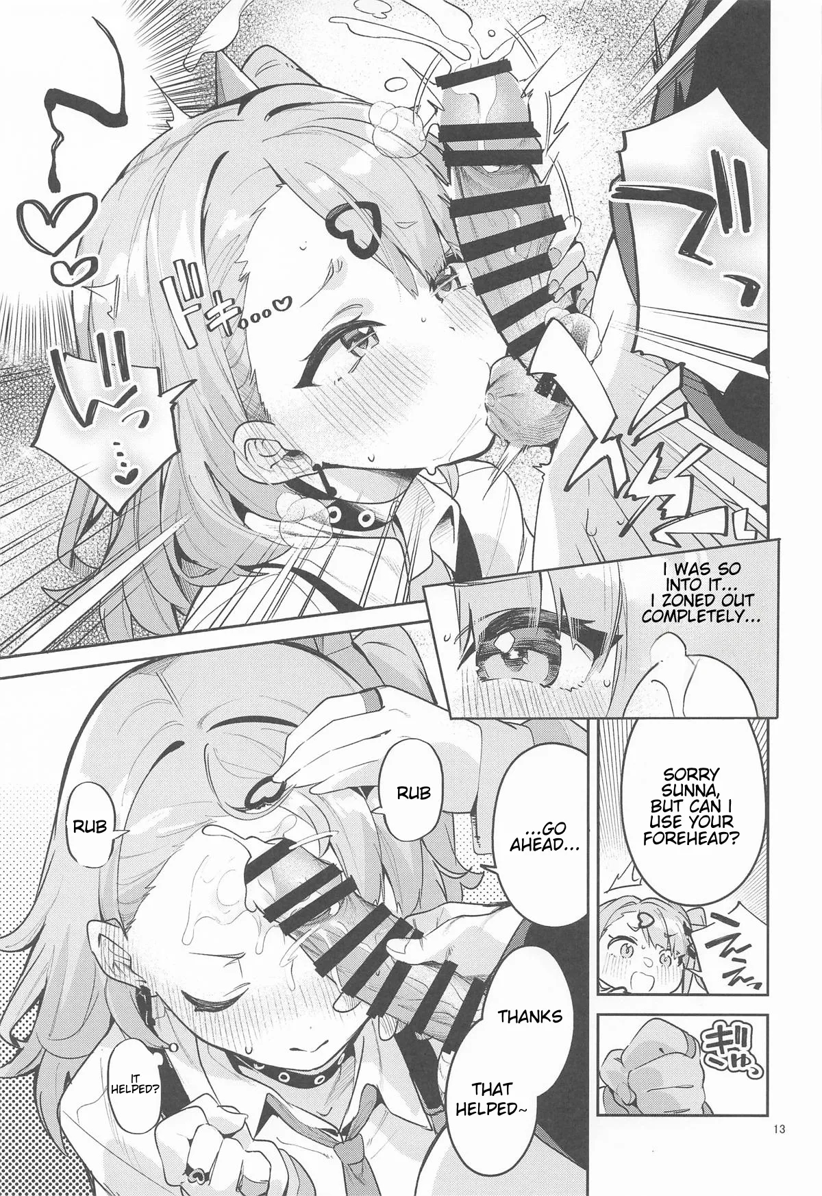 Heart Pounding... No Way! page 12