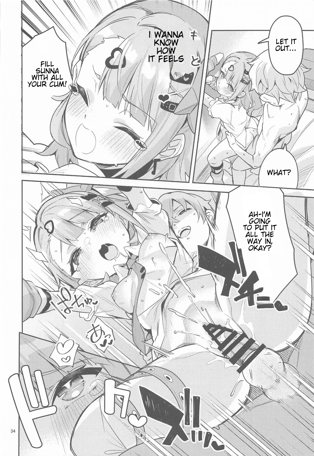 Heart Pounding... No Way! page 33