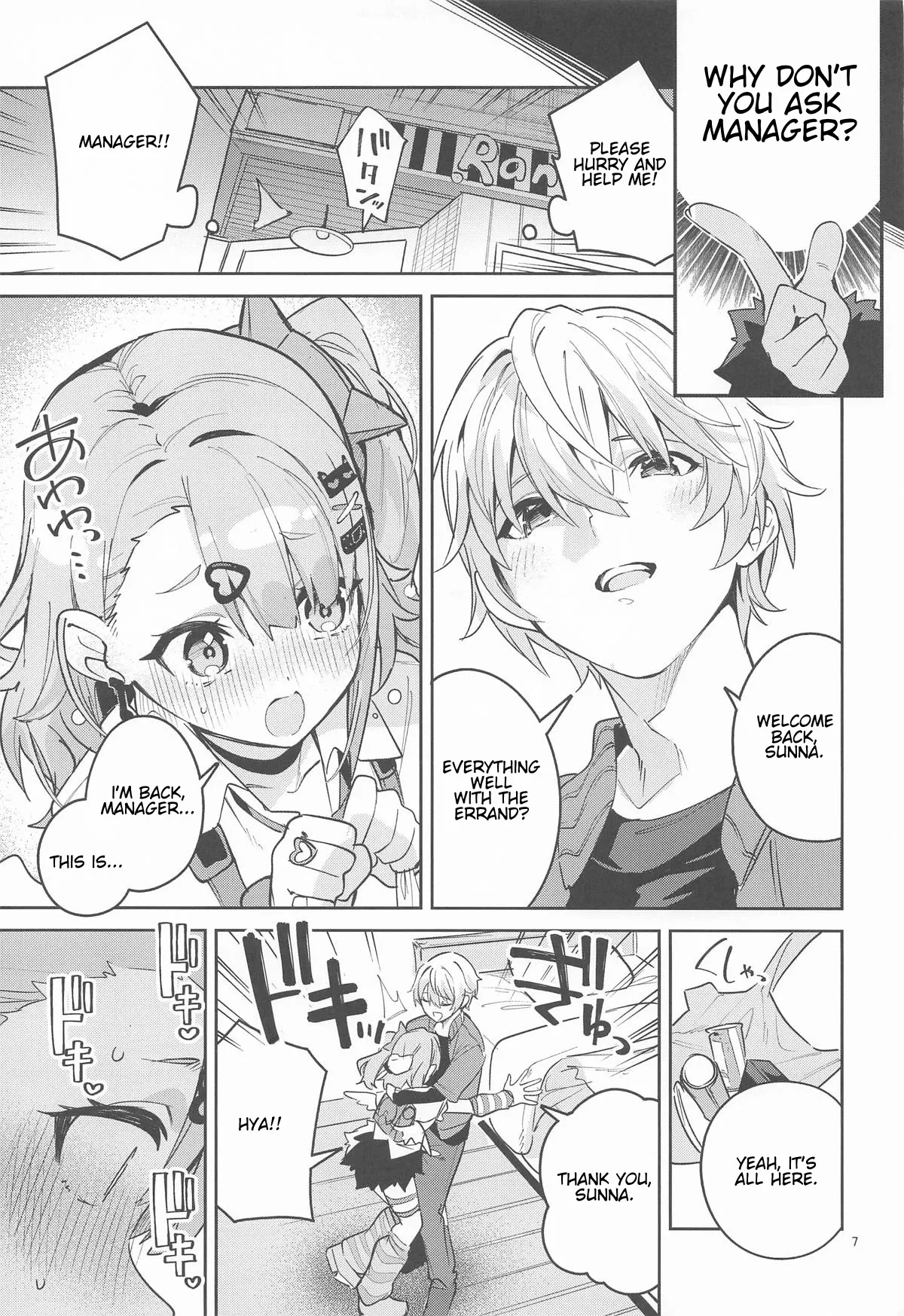 Heart Pounding... No Way! page 6