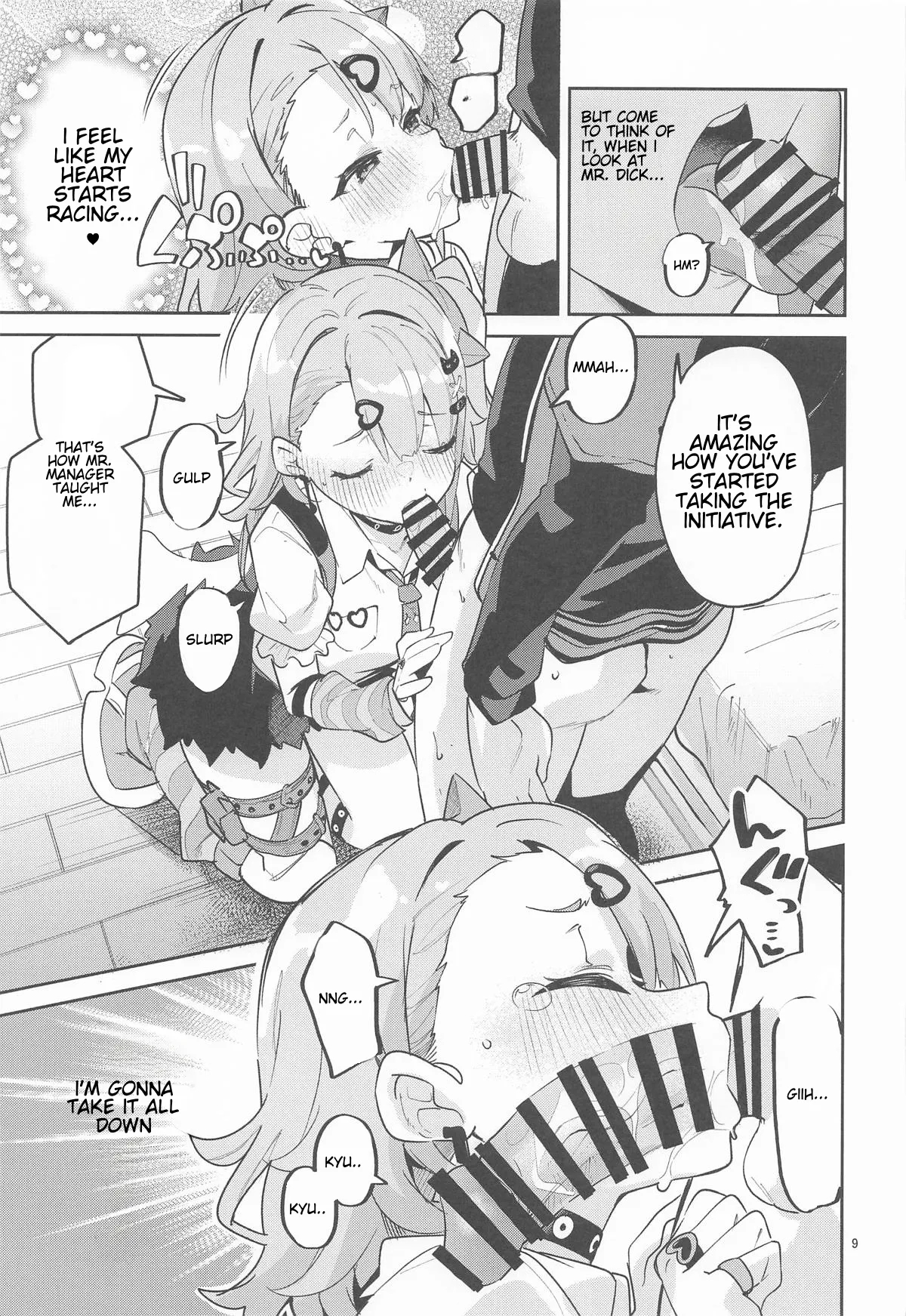 Heart Pounding... No Way! page 8