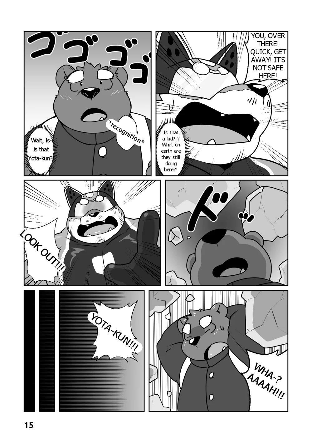 Help Me, Uncle Hero! page 12