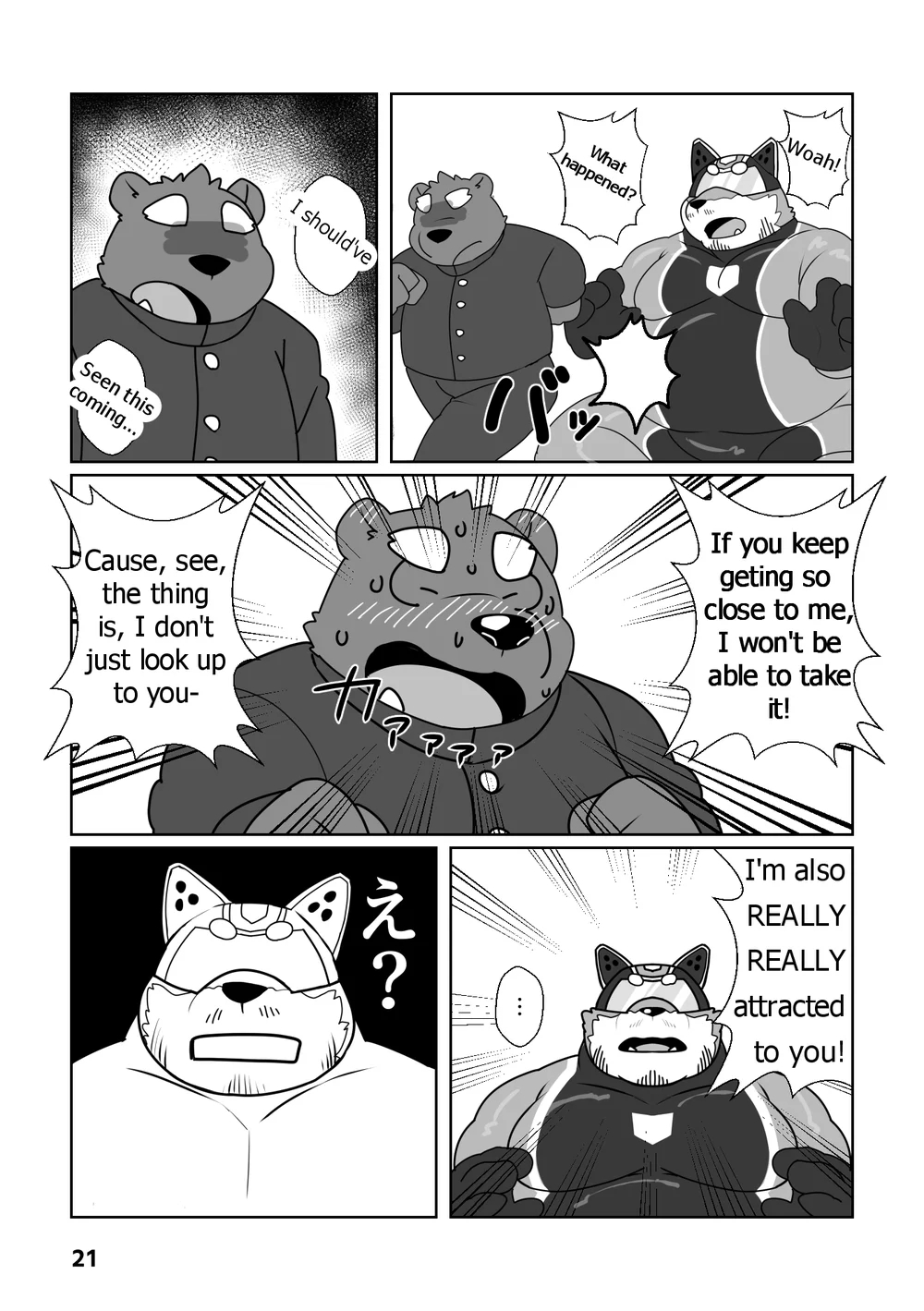 Help Me, Uncle Hero! page 18